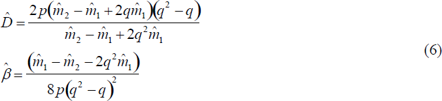 Equation 11