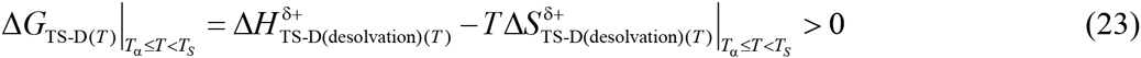 Equation 16