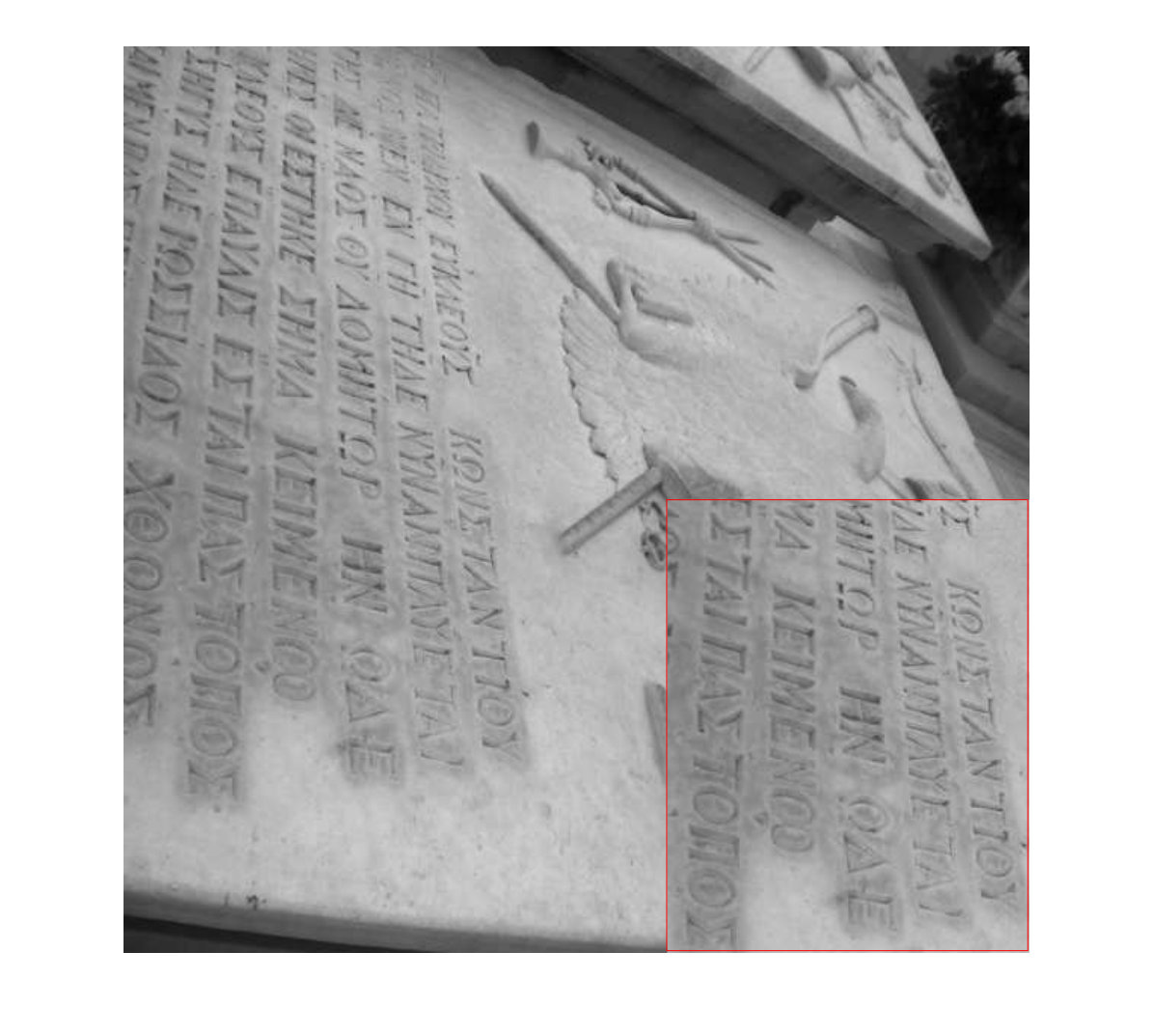 Figure 13