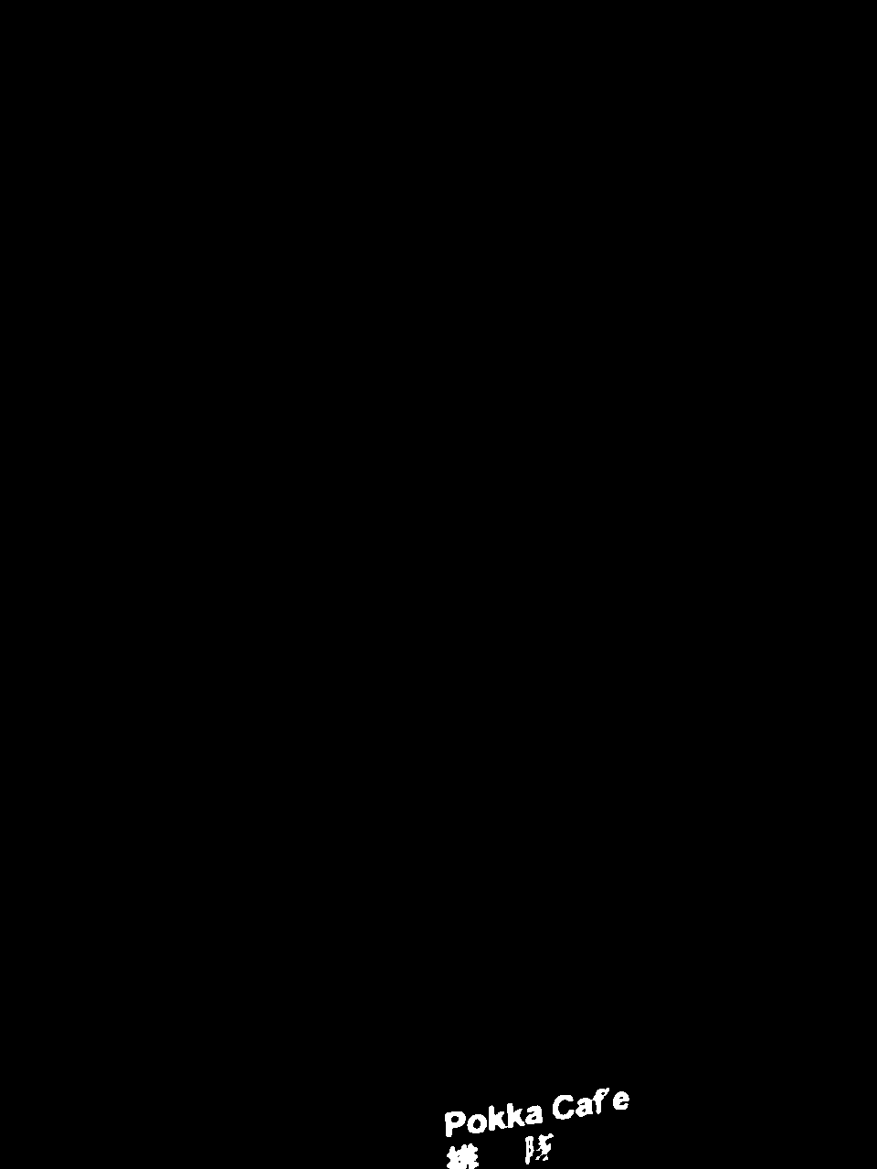 Figure 33