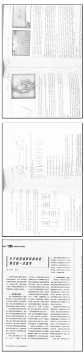 Figure 21