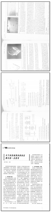 Figure 22