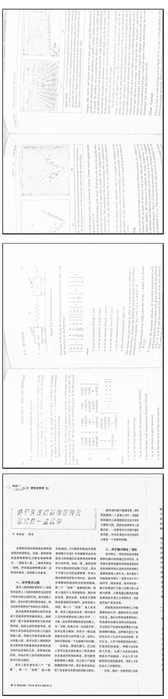 Figure 23