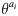 Figure 34