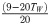 Figure 36