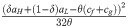 Figure 23