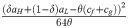 Figure 27