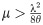 Figure 34