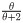 Figure 17