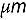 Figure 23