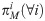 Figure 21