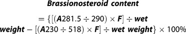 Figure 13
