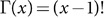 Figure 41