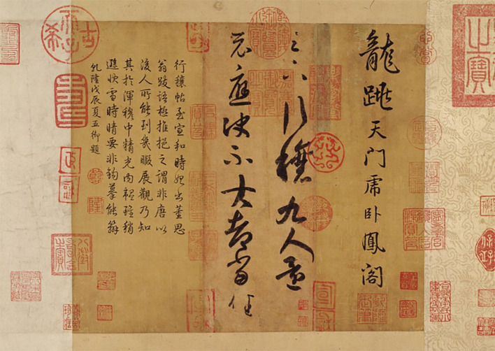 Figure 8