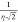 Figure 33