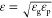 Figure 22