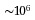 Figure 36
