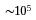 Figure 37