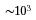 Figure 38