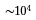 Figure 39