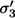 Figure 46