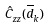 Figure 26