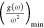 Figure 25