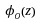 Figure 17