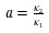 Figure 25