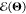Figure 23