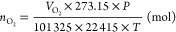 Figure 23