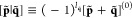 Figure 33