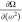 Figure 32
