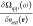 Figure 35