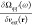 Figure 42