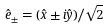 Figure 21