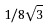 Figure 17