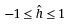 Figure 45