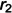 Figure 43