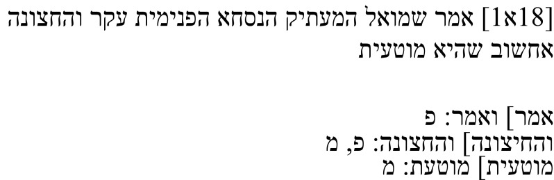 Figure 16