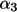 Figure 38