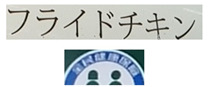 Figure 35