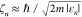 Figure 45