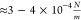 Figure 43