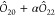 Figure 43