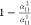 Figure 21