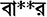 Figure 33
