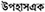 Figure 47