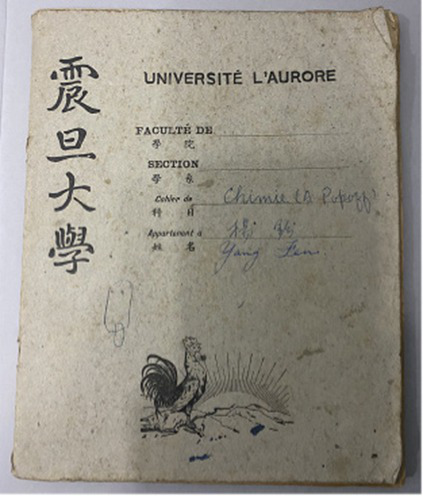 Figure 32
