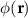 Figure 40